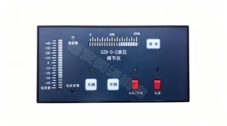 SZD-S-2液位调节仪