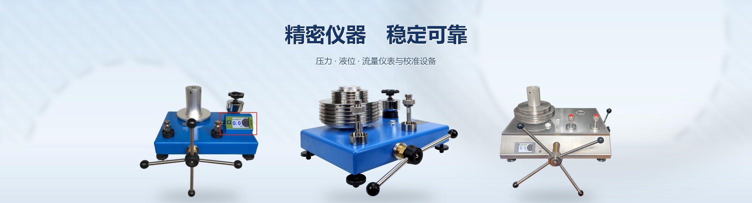 【首页轮播-PC】综合方案