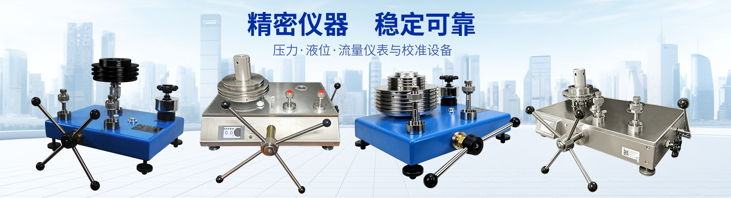 【首页轮播-PC】综合方案
