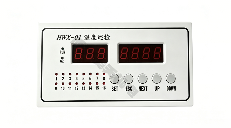 HWX-01温度巡检仪